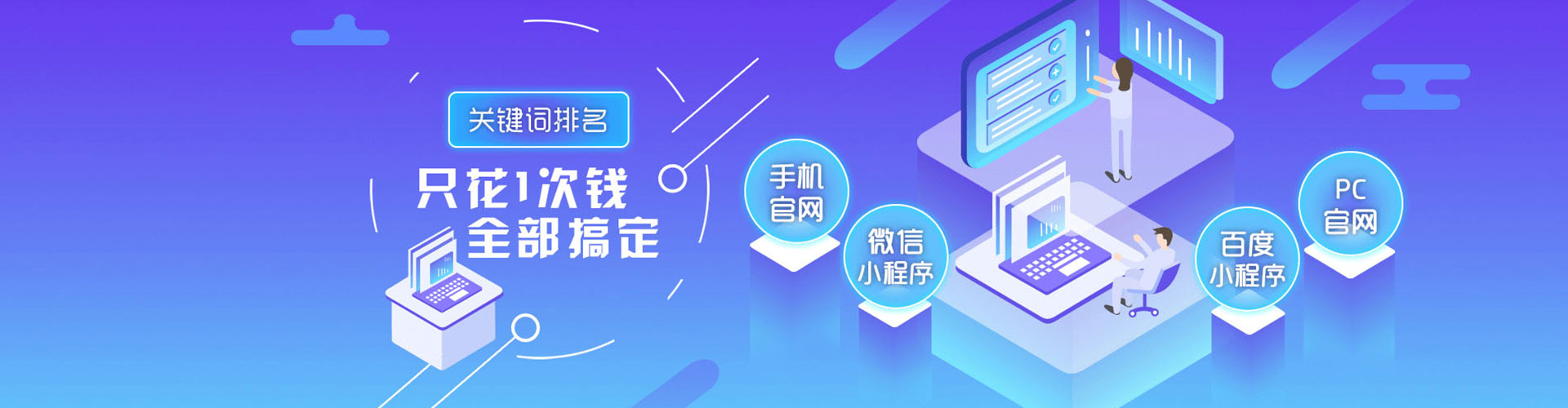 珠晖信息流托管