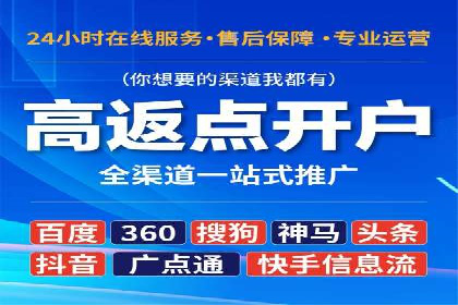 百度竞价托管公司案例：助力企业实现线上线下融合
