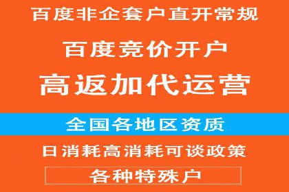 案例分享：SEM代运营推广公司助力企业提升品牌形象